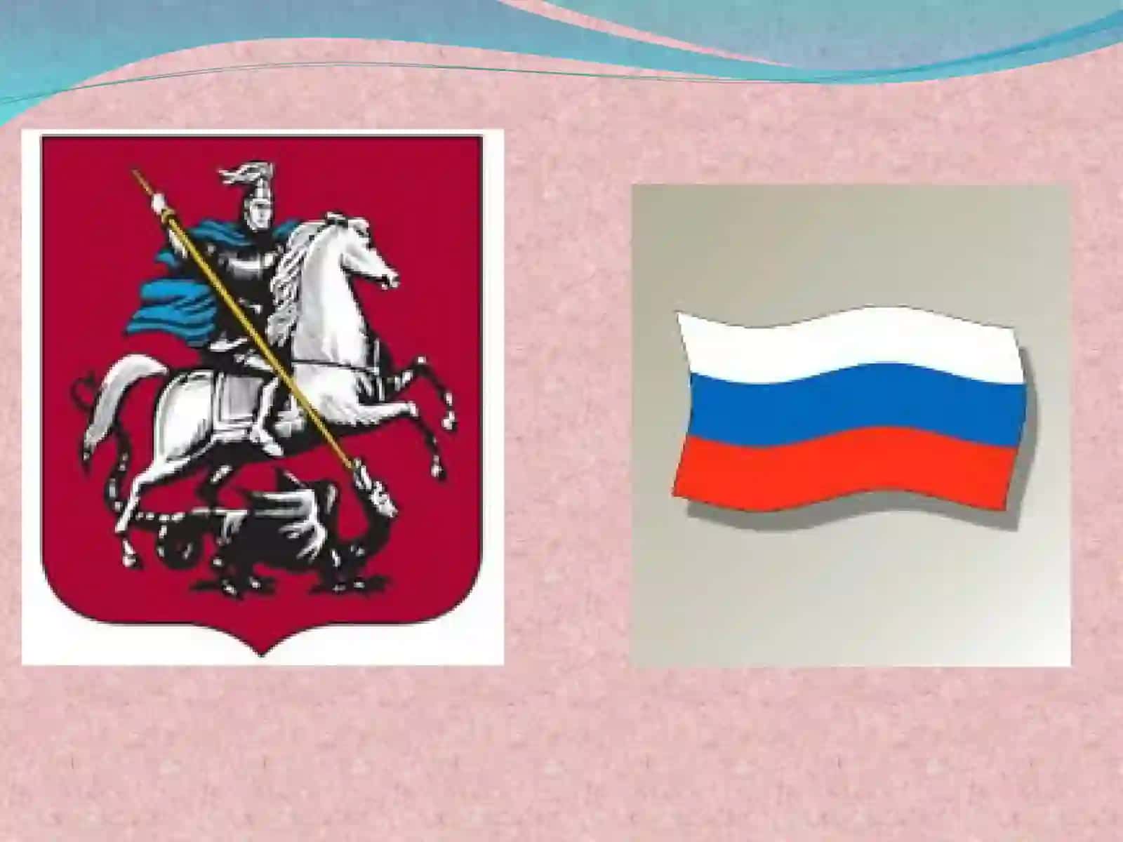 Moskva quduqi! 2