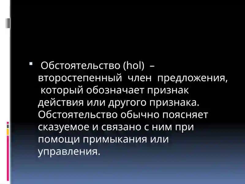 Учебник для 11 классов по Русскому языку 2