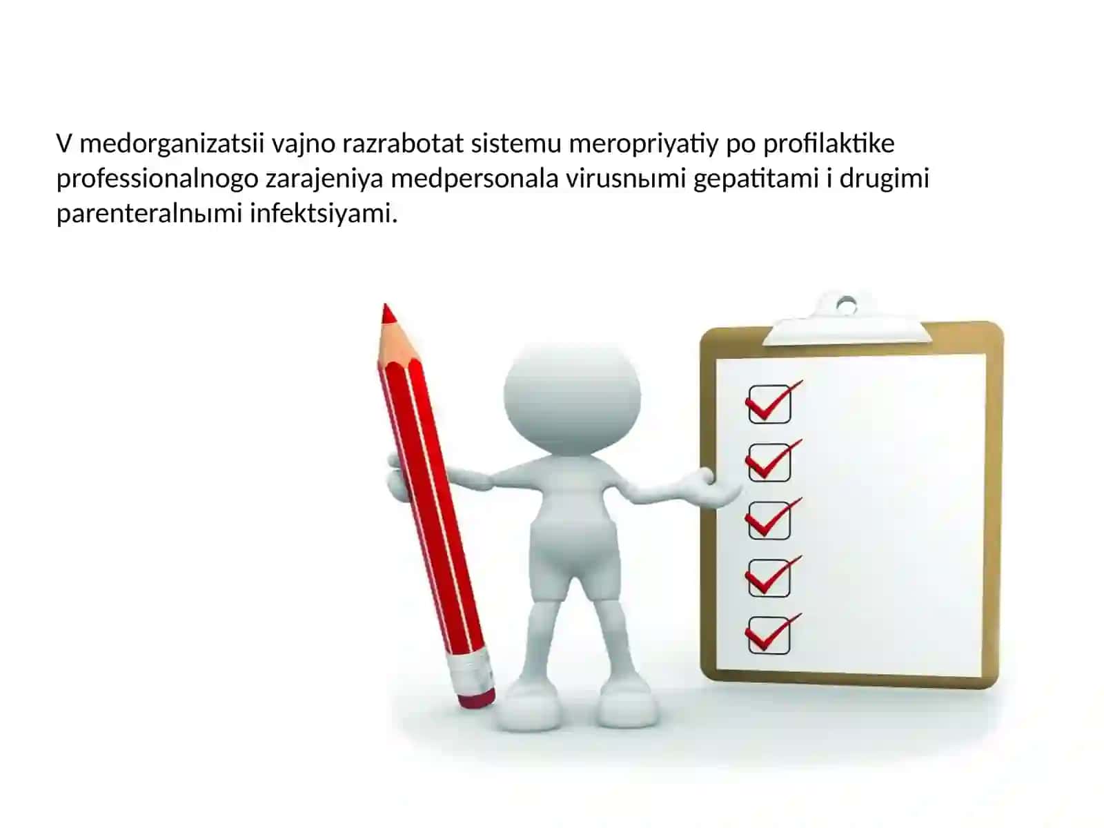 Tibbiyot xodimlarining infeksiyalardan xavfsizligi 2