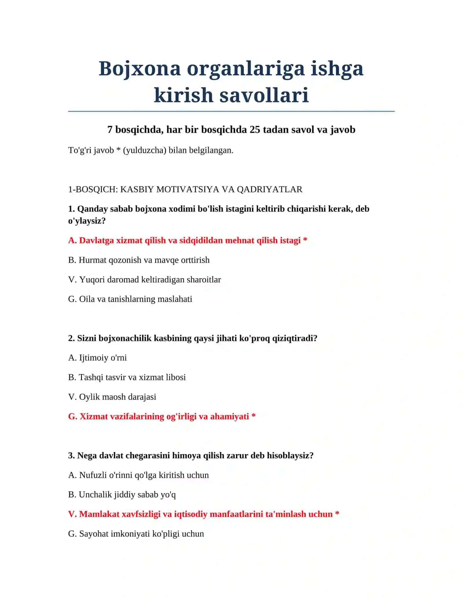 Bojxona organlariga ishga kirish savollari 2