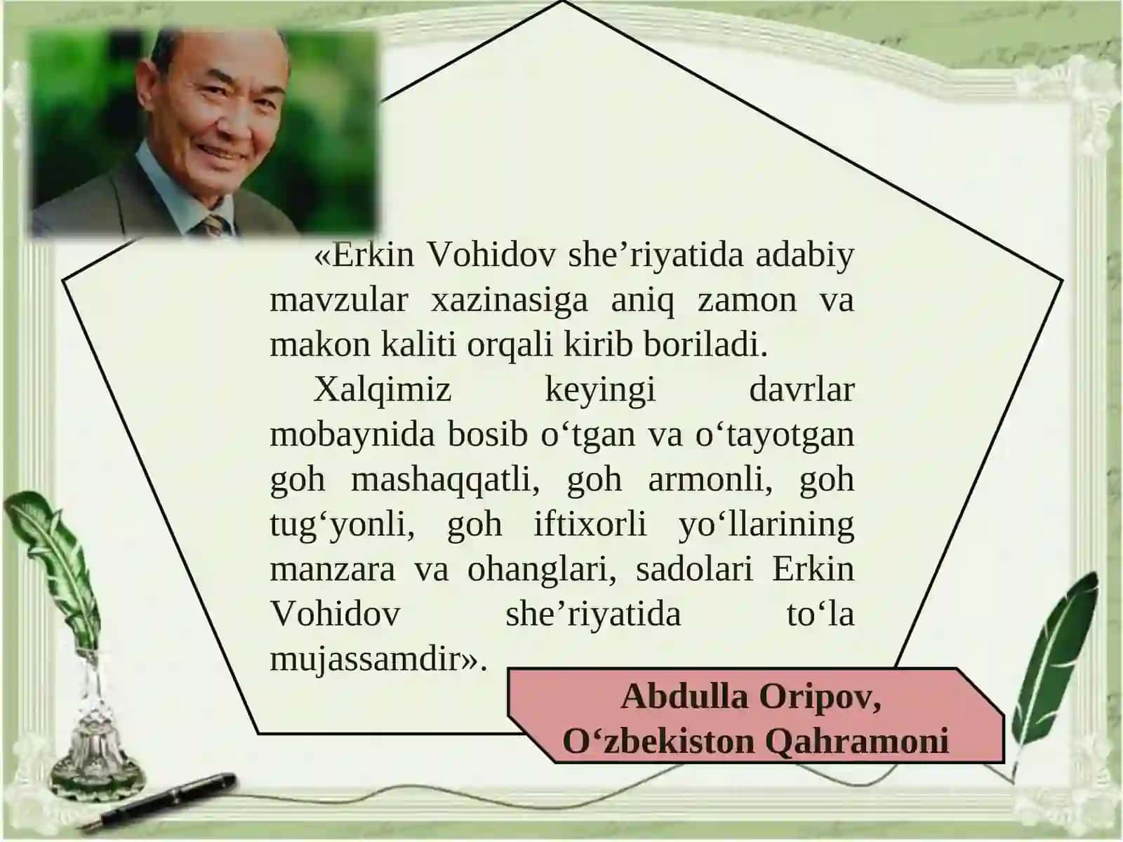 Erkin Vohidov she'riyati 2