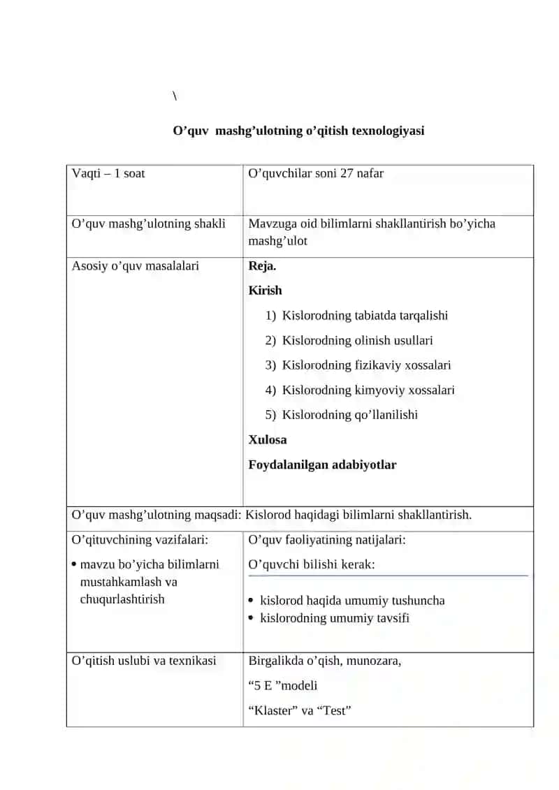 “Kislorod mavzusini o’qitishda 5E modelini qo’llash ” 2