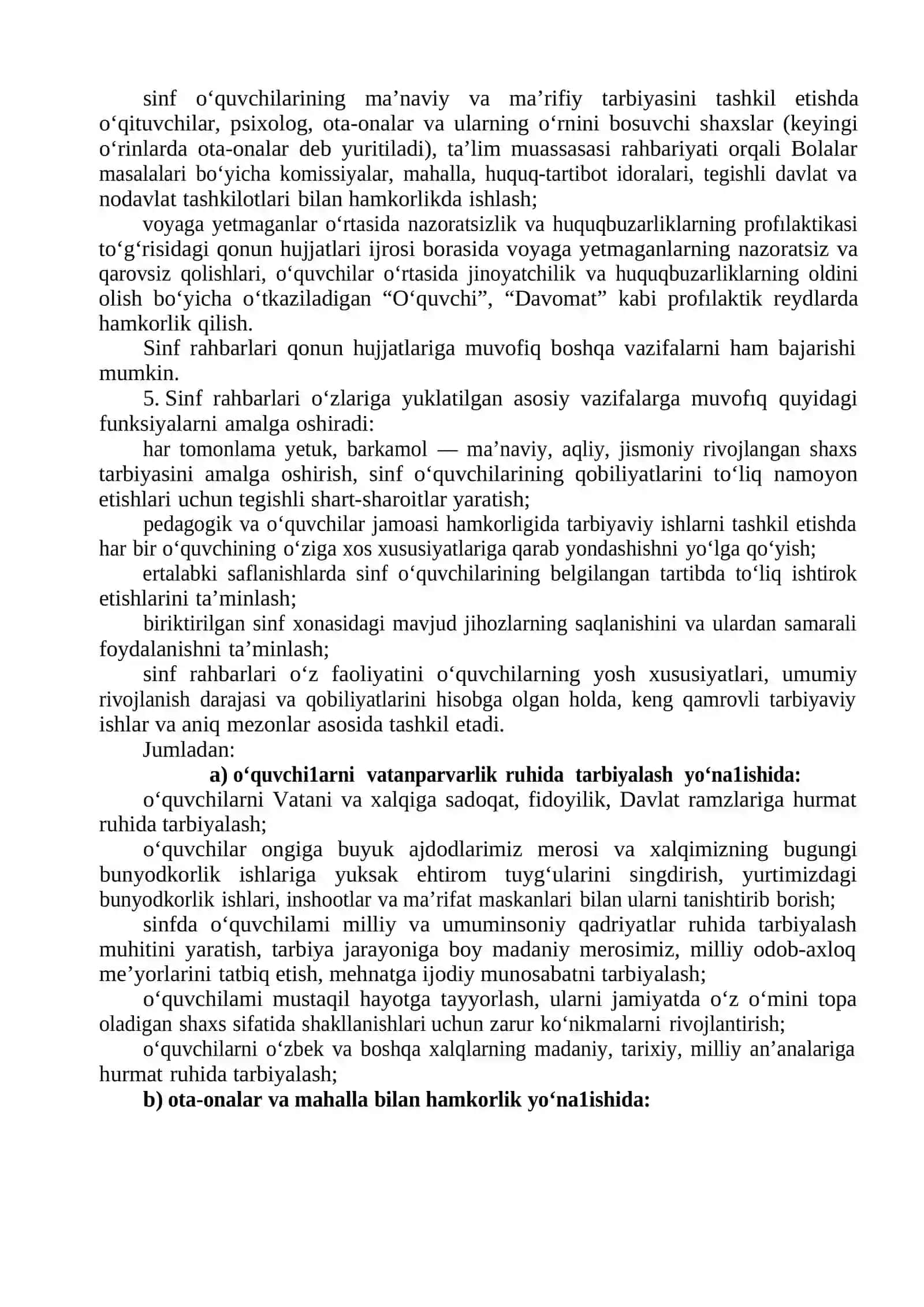 Umumiy o‘rta ta’1im muassasasi sinf rahbarining lavozim YO‘RIQNOMASI 2