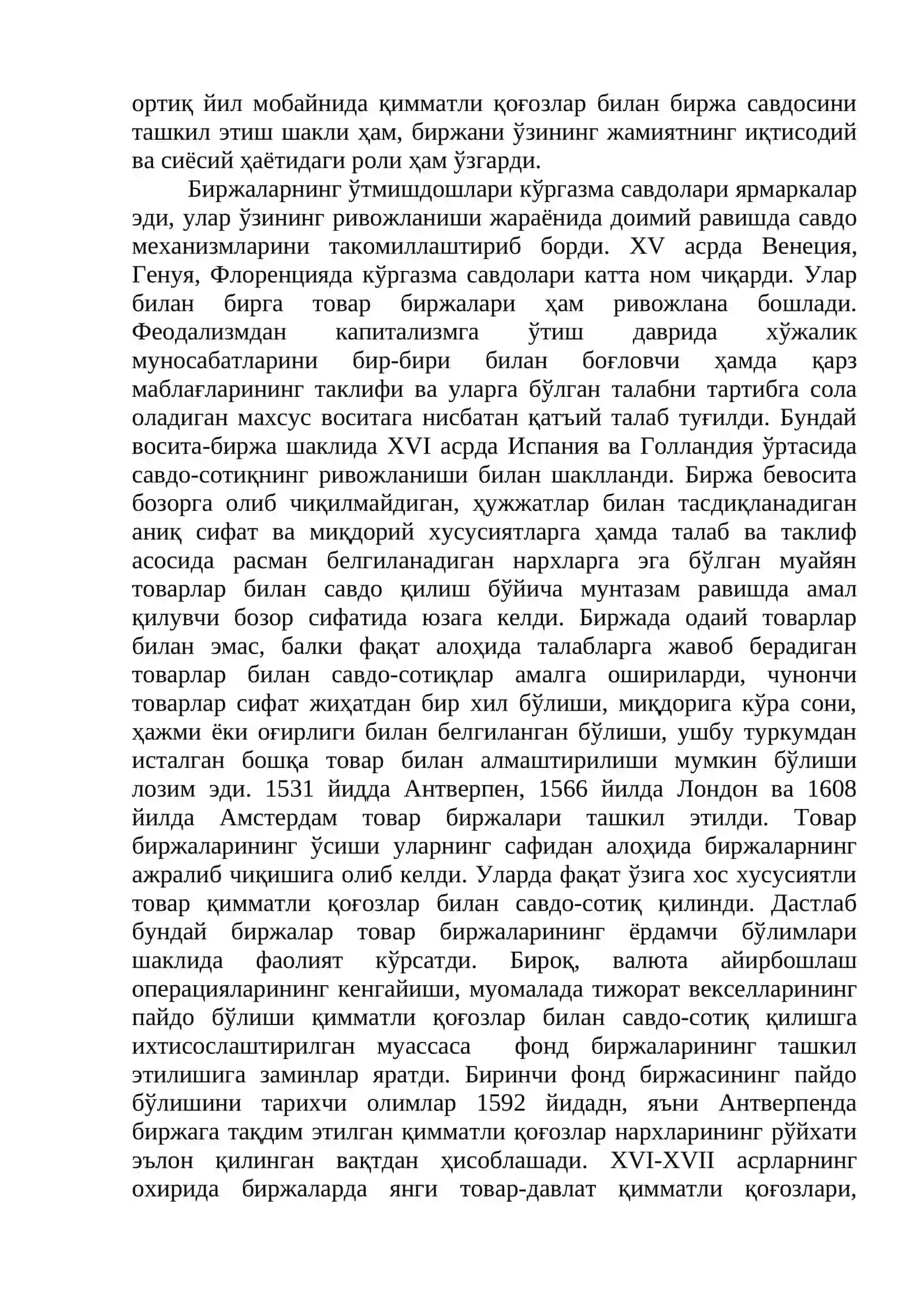ФОНД БИРЖАСИ 2
