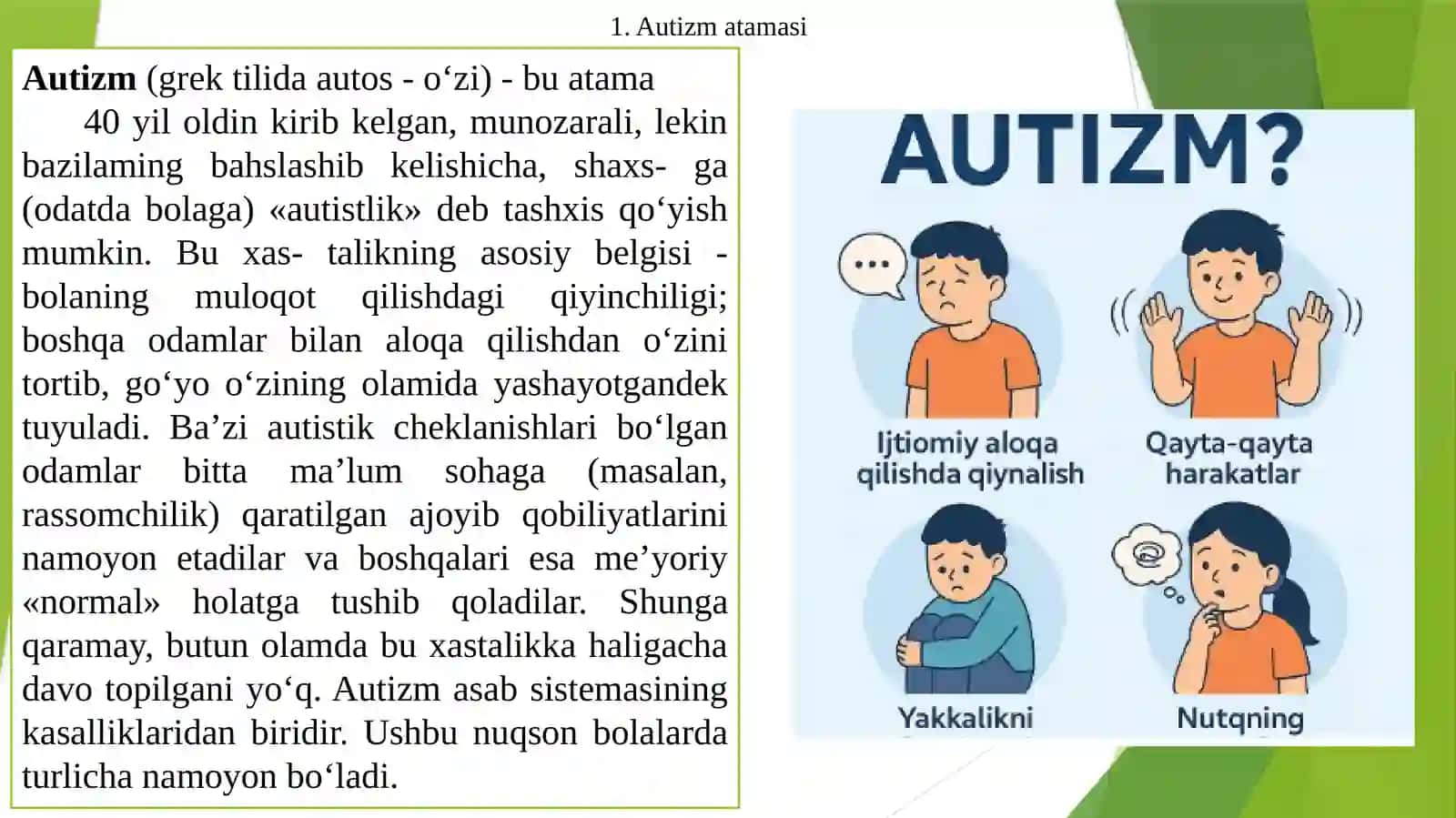 Autistik spektr buzilishlariga ega bolalar uchun inklyuziv ta’lim strategiyalari va ularni amalga oshirish shart-sharoitlari 2