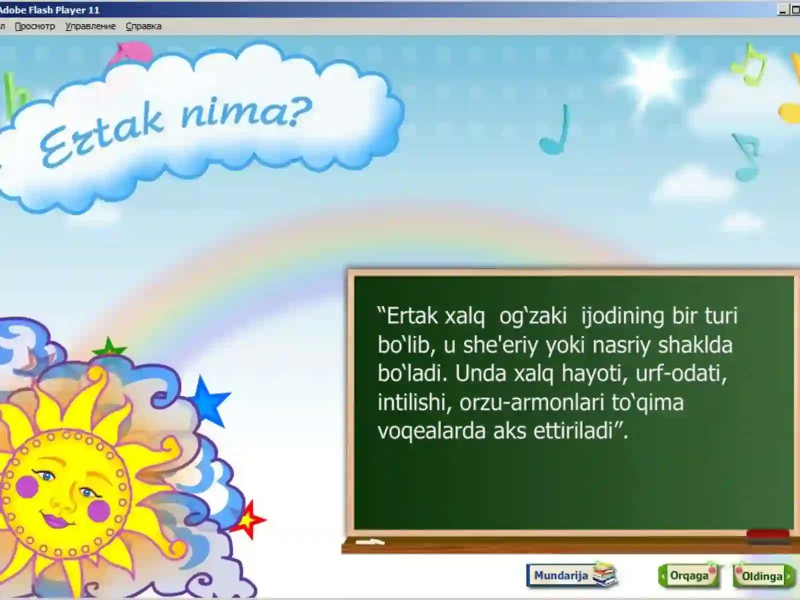 SEHRLI TARVUZ 2