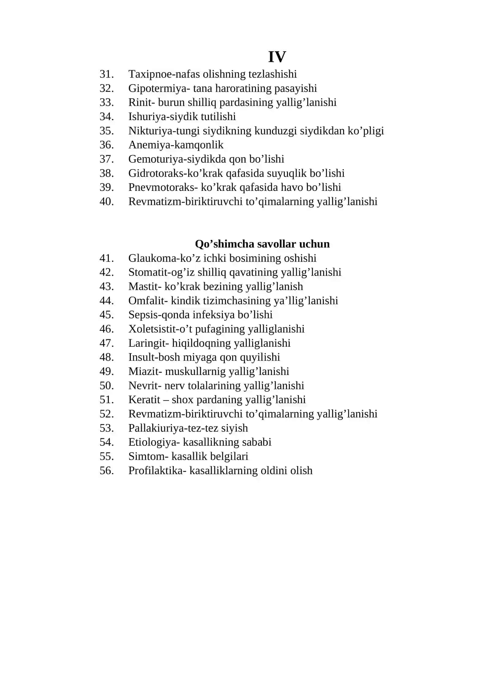 Tibbiyotni dastlab kilish 2