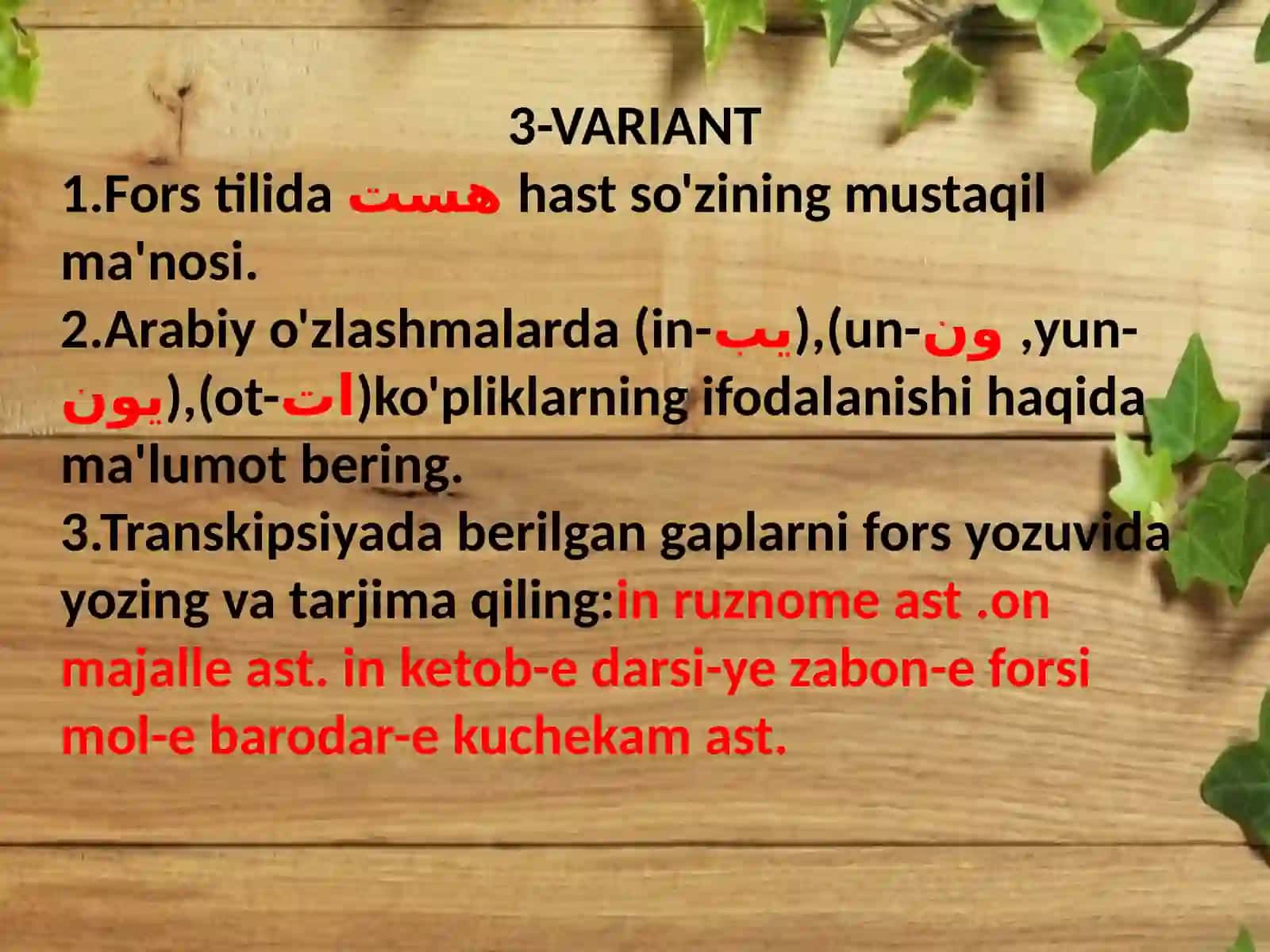 SHARQTILLARIVAESKIO'ZBEKYOZUVIFANIDANMUSTAQILISHI 2