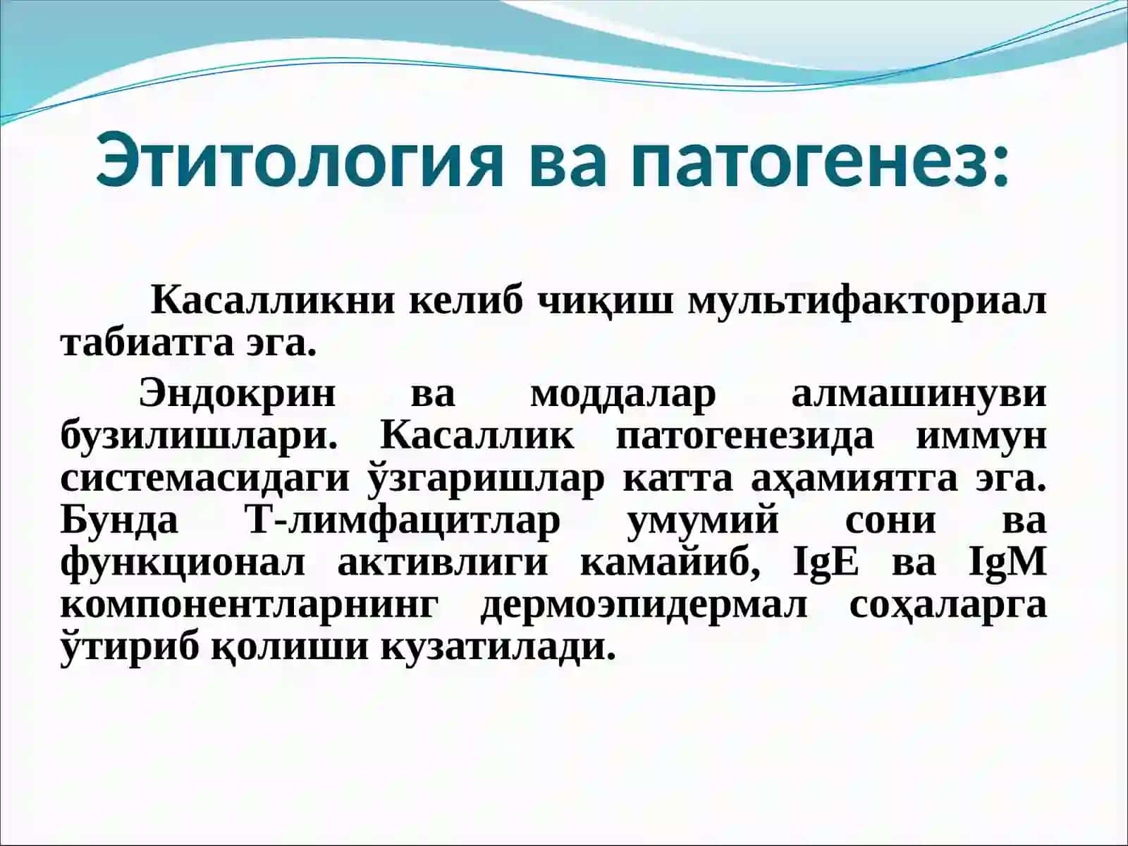 Қизил ясси темиратки 2