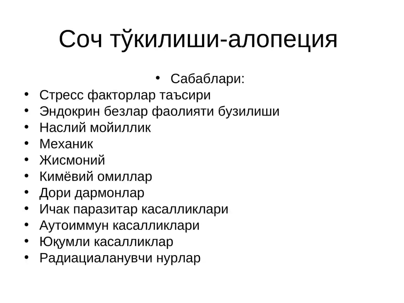 Сочтўкилиши 2
