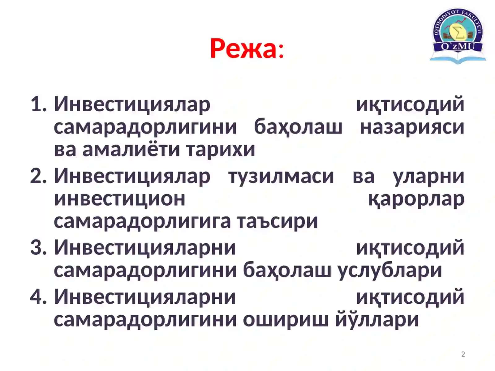 ИҚТИСОДИЁТ НАЗАРИЯСИ кафедраси 2