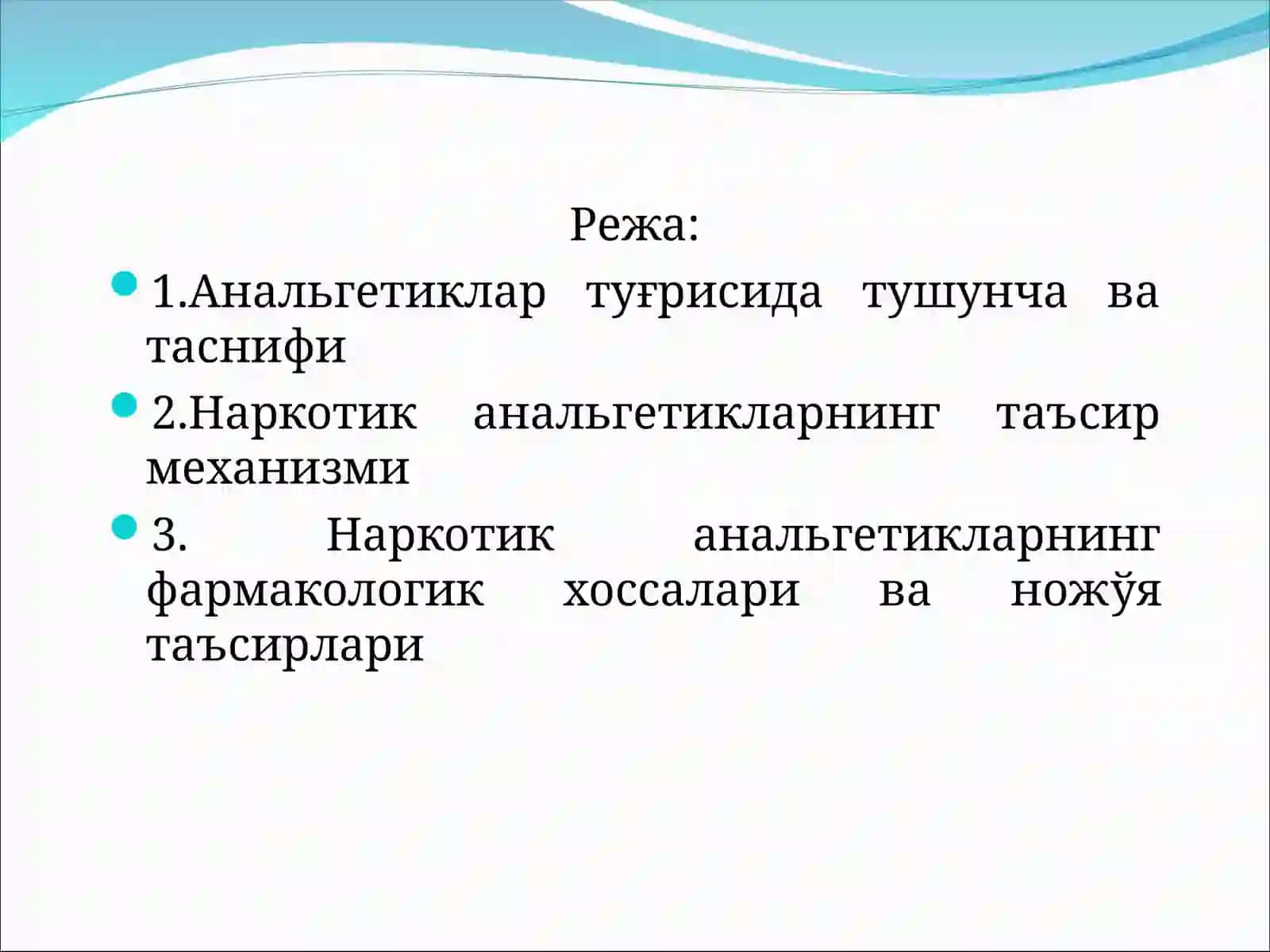 АНАЛЬГЕТИКЛАР 2