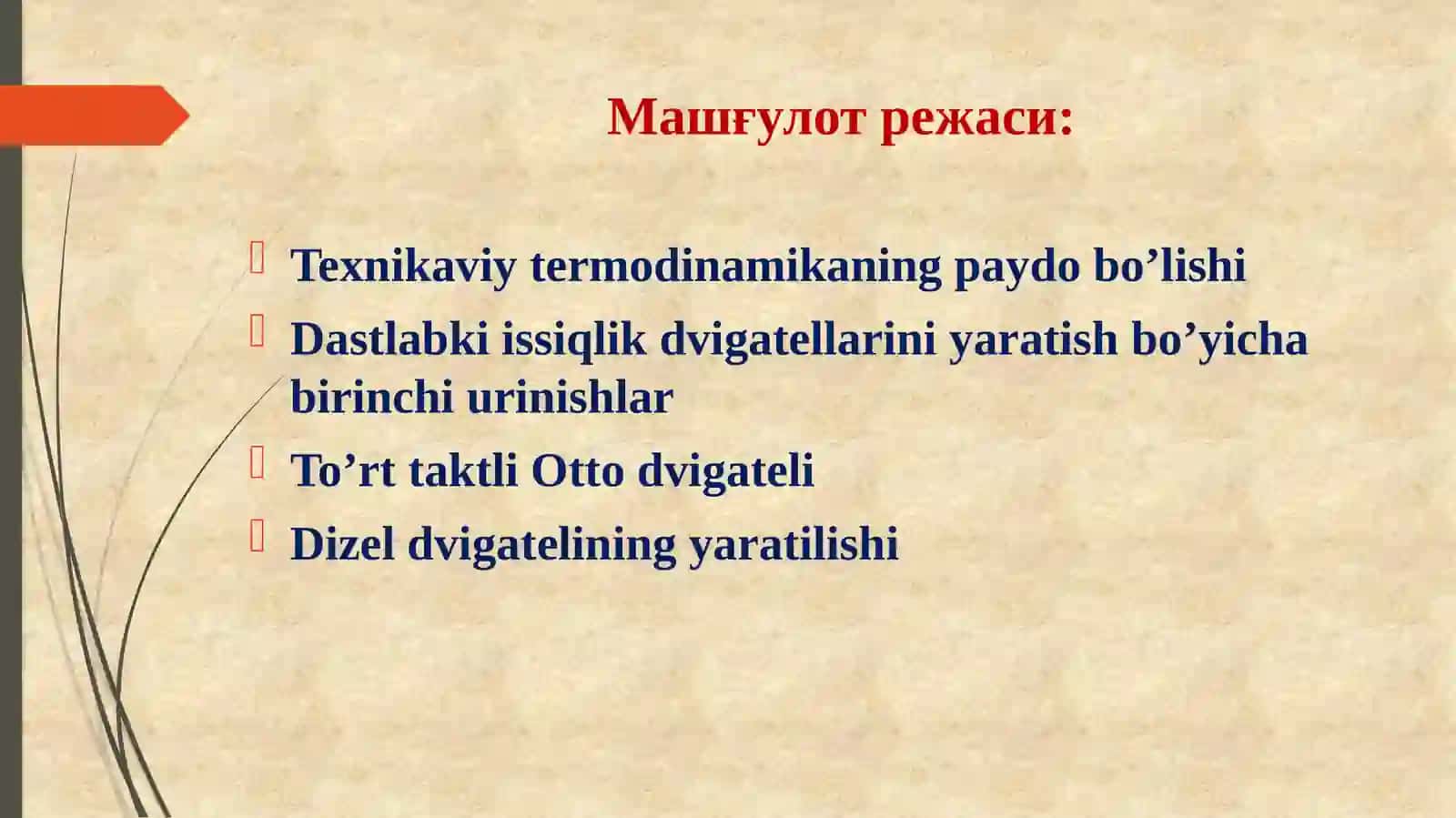 Ички ёнув двигателларининг пайдо бўлиши варивожланиши 2