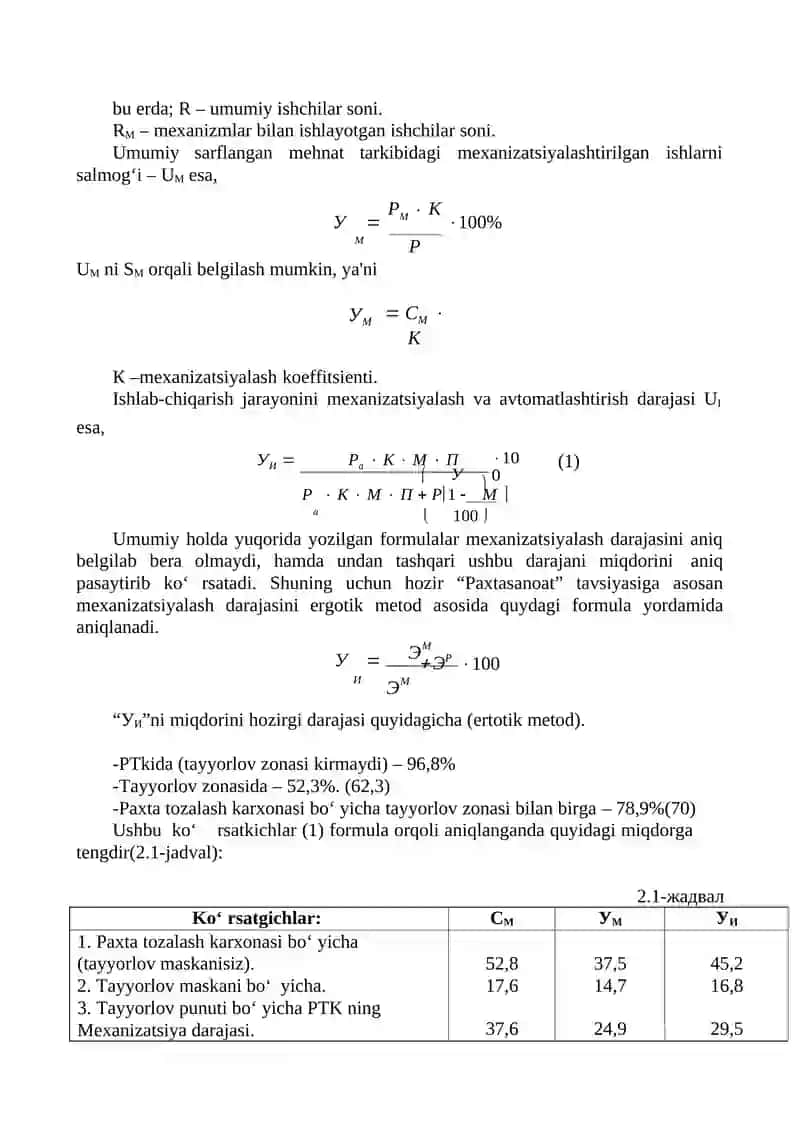 PAXTANI DASTLABKI ISHLASH UZLUKSIZ TЕXNOLOGIK JARAYONINI KOMPLЕKS MЕXANIZATSIYALASH DARAJASI VA HOLATINI 2
