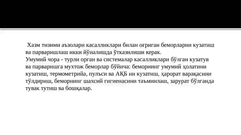 Хазмаъзоларикасалликларибиланоғриган беморларникузатишвапарваришлашиккийўналиш 2