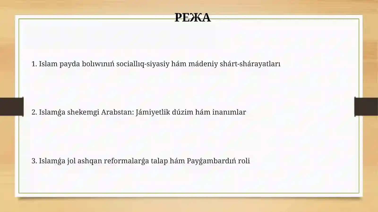 Islam dininiń payda bolıwındaǵı sociallıq-siyasiy hám mádeniy sharayatlar 2