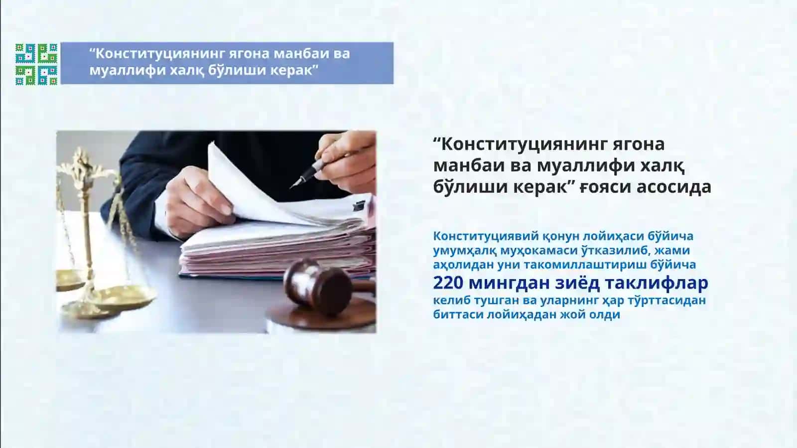 Конституциясининг мазмун-моҳияти 2