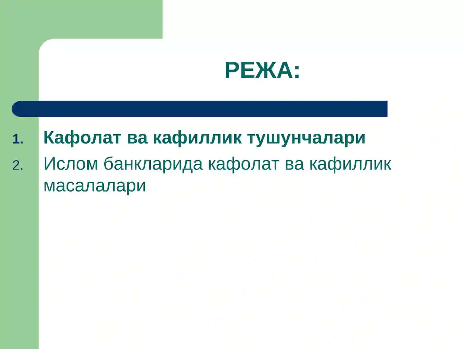 Ислом банкларида кафолат ва кафиллик масалалари 2
