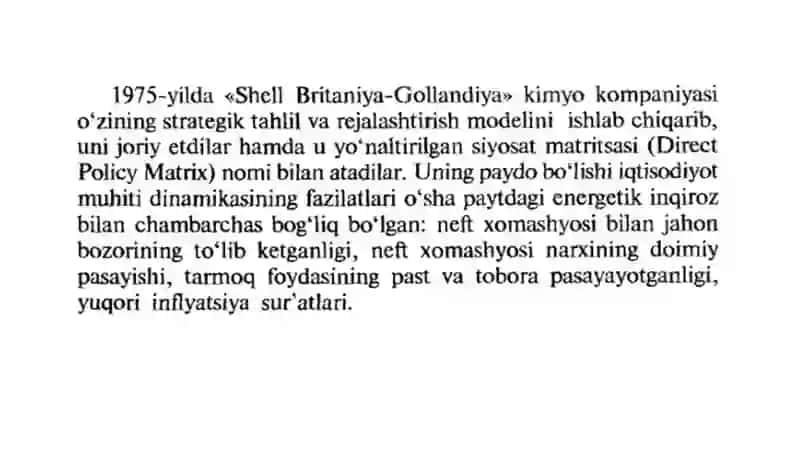 Shell/DPM modeli 2