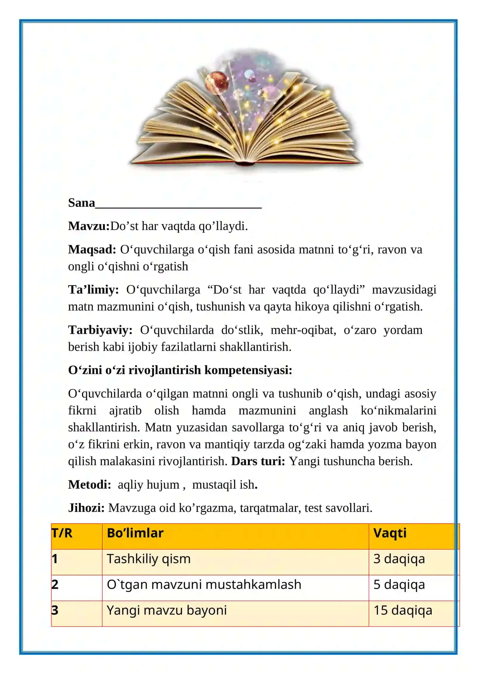 2-sinf. O'qish fanidan "Do’st har vaqtda qo’llaydi" mavzusida ochiq dars ishlanmasi 2