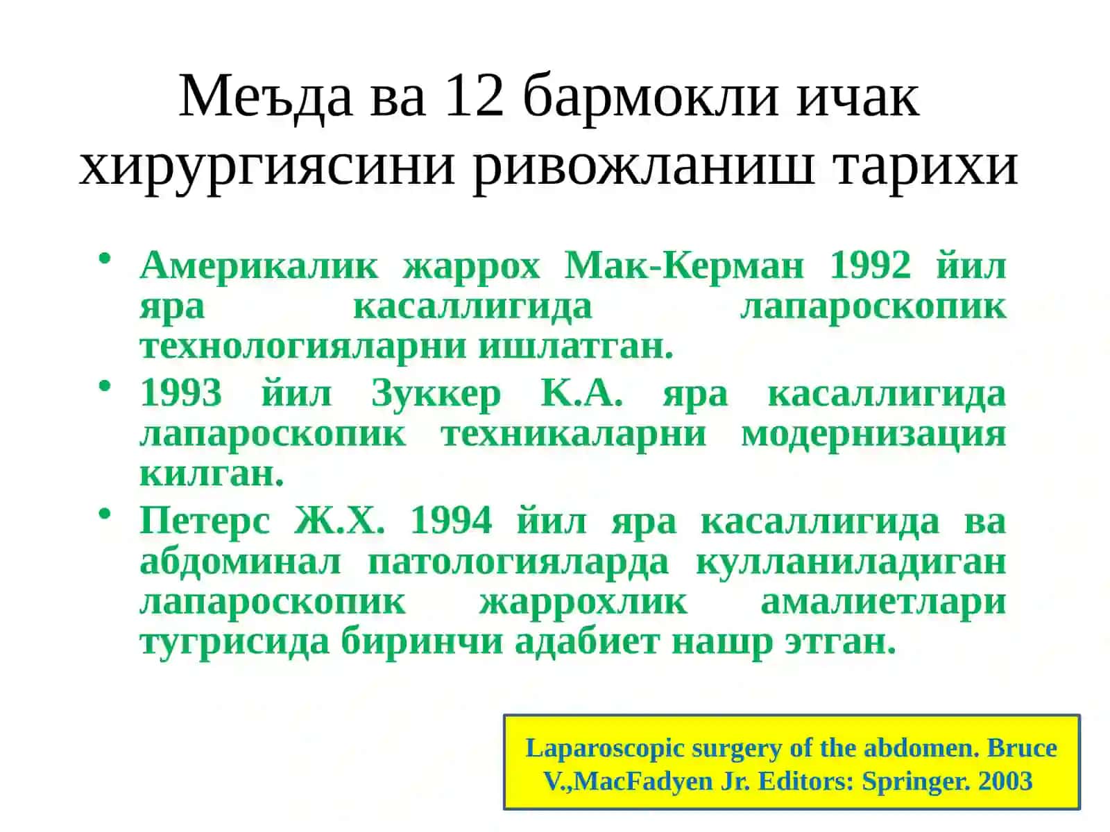 Meda va yara kasalligi (to'liq) 2