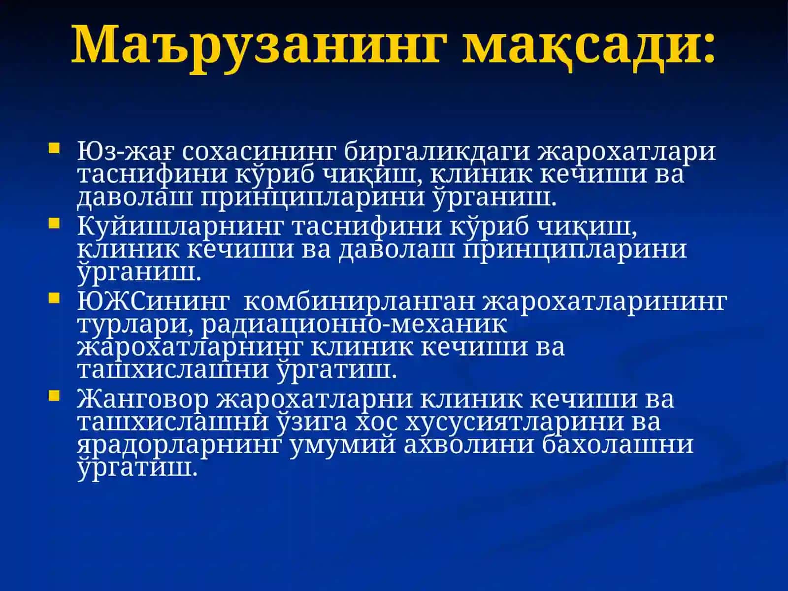 Юз-жағ сохаси касалликлари ва жарохатлари 2