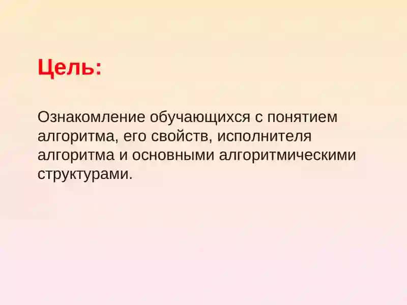 Мухаммед аль-Хорезми 2