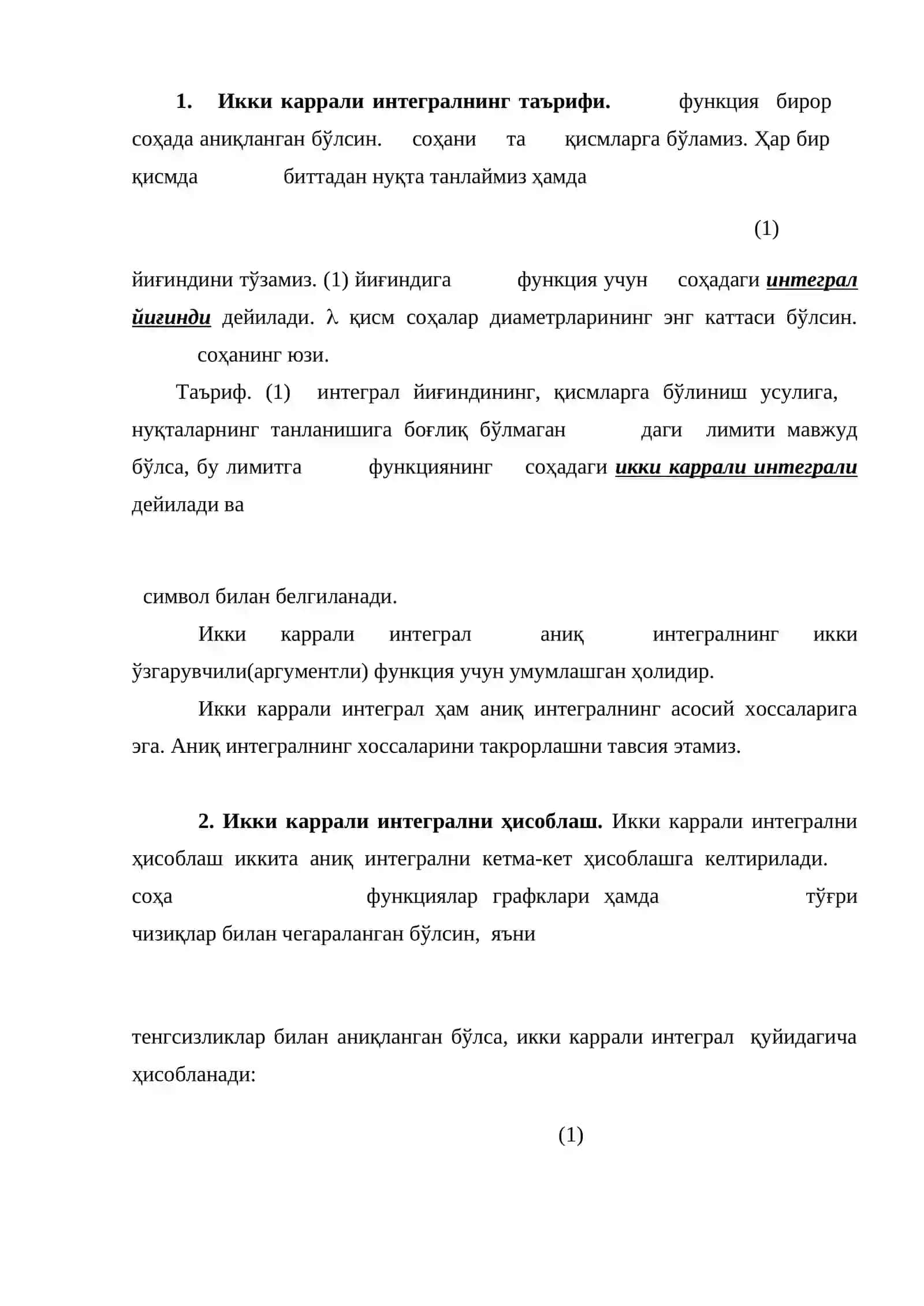 Икки каррали интеграллар 2