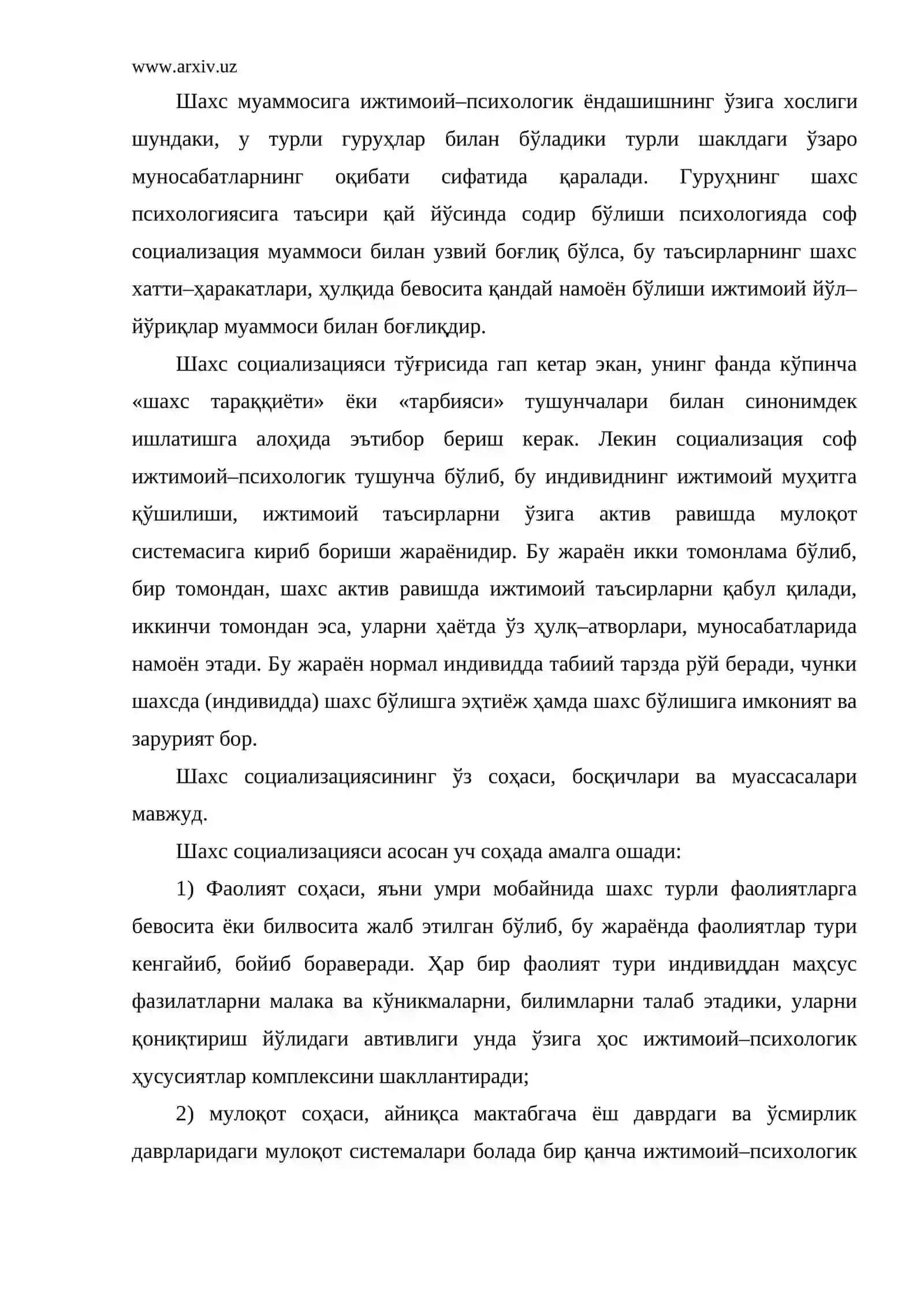 Шахс социализацияси 2