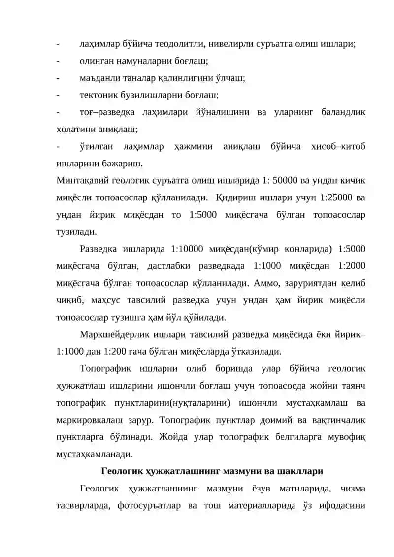 Геодезик ишлар 2
