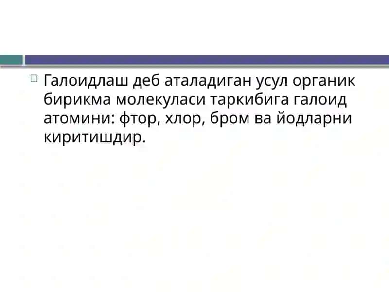 Органик кимё усуллари 2