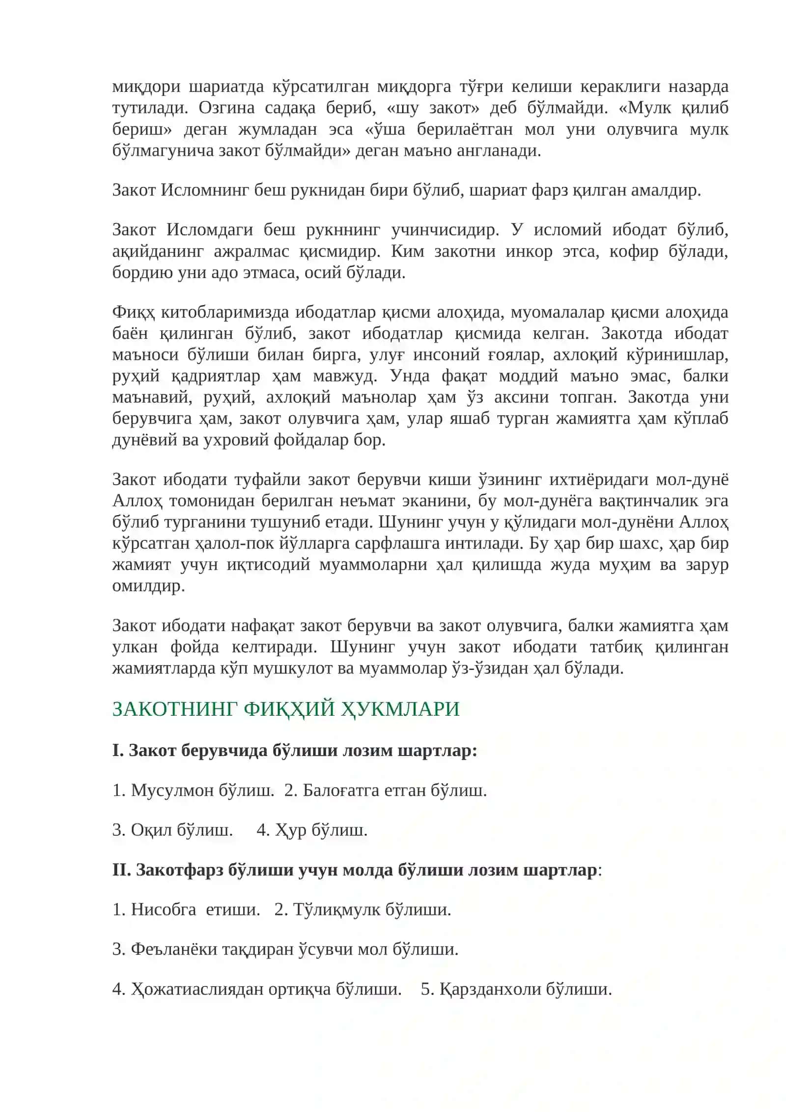 Zakot va uning iqtisodiy ahamiyati 2