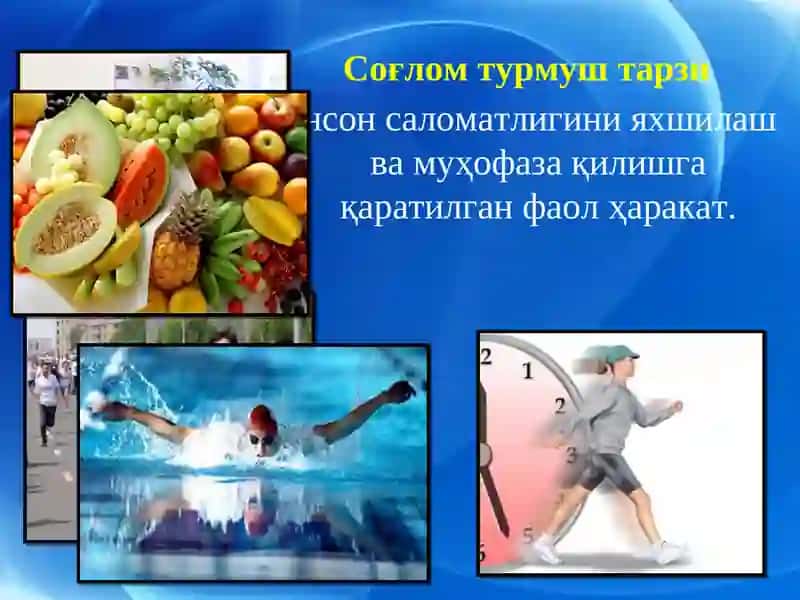 Соғлом турмуш тарзи 2