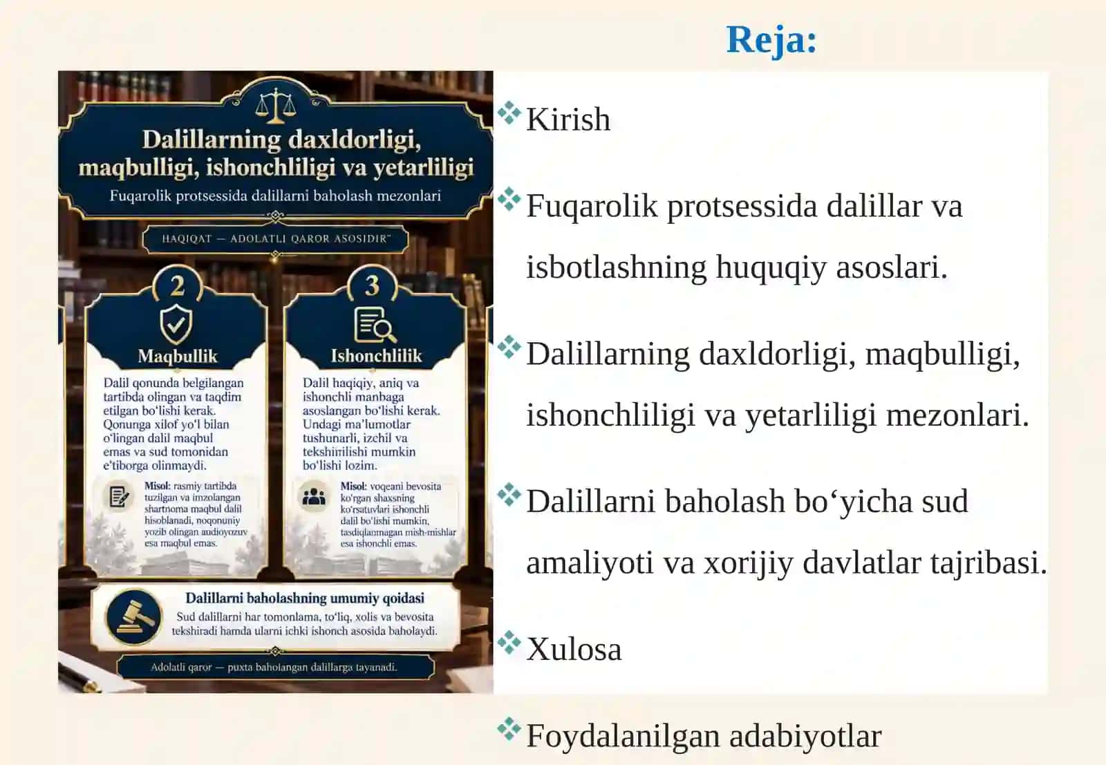 Dalillarning daxldorligi, maqbulligi, ishonchliligi va yetarliligi 2