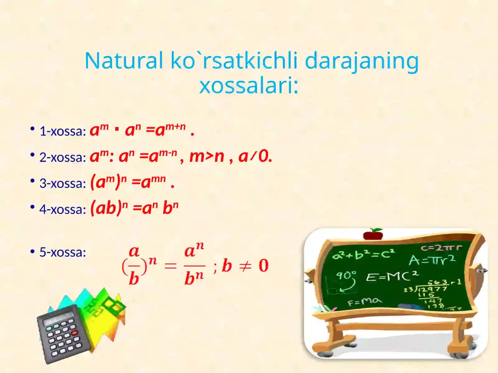 “Natural ko’rsatkichli daraja va uning xossalari” 7-sinf algebra fanidan dars ishlanma. 2