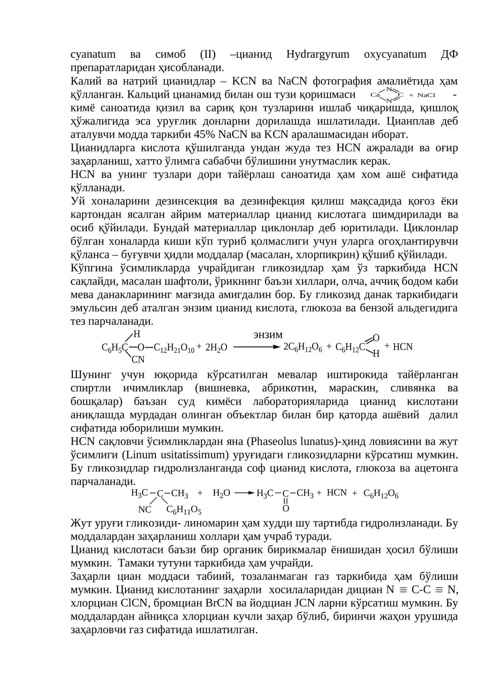 Цианид кислотаси 2