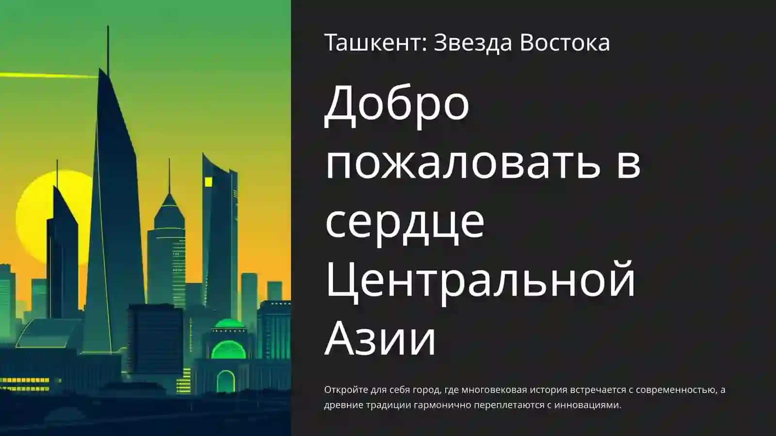 Тема №23 2