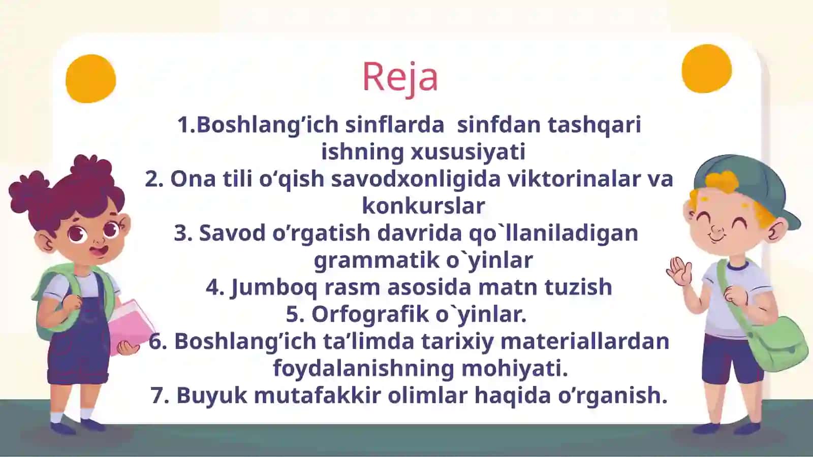 Boshlang’ich ta’limda tarixiy materiallardan foydalanish 2
