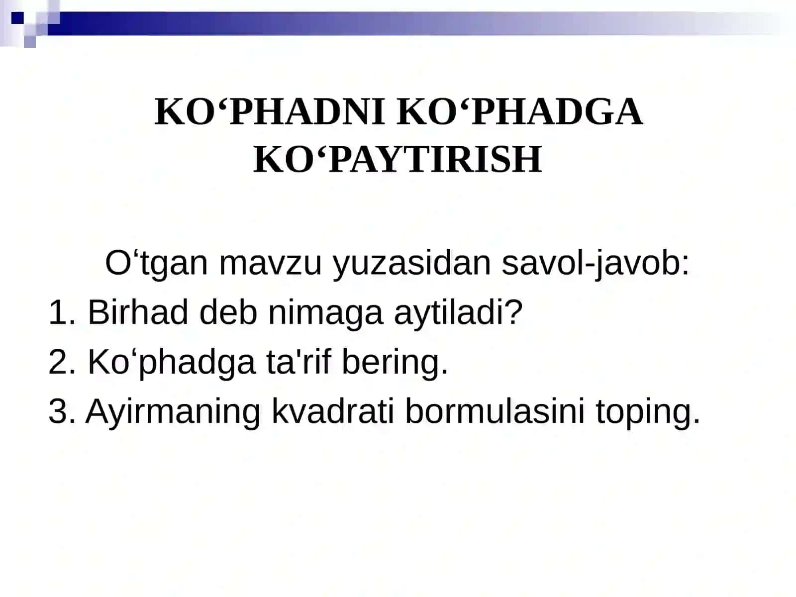 KOʻPHADNI KOʻPHADGA KOʻPAYTIRISH. 7-sinf algebra fanidan dars ishlanma. 2