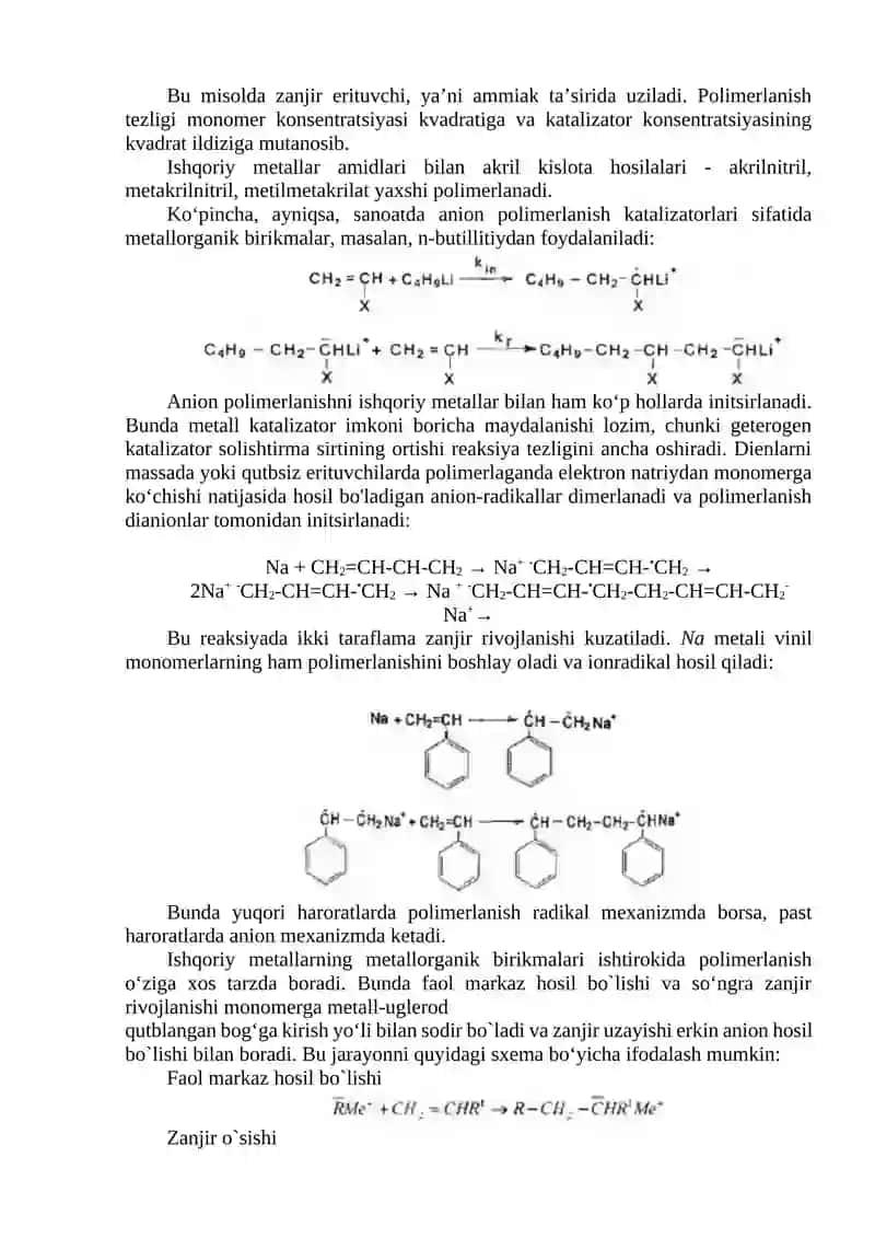 Anion polimerlanish 2