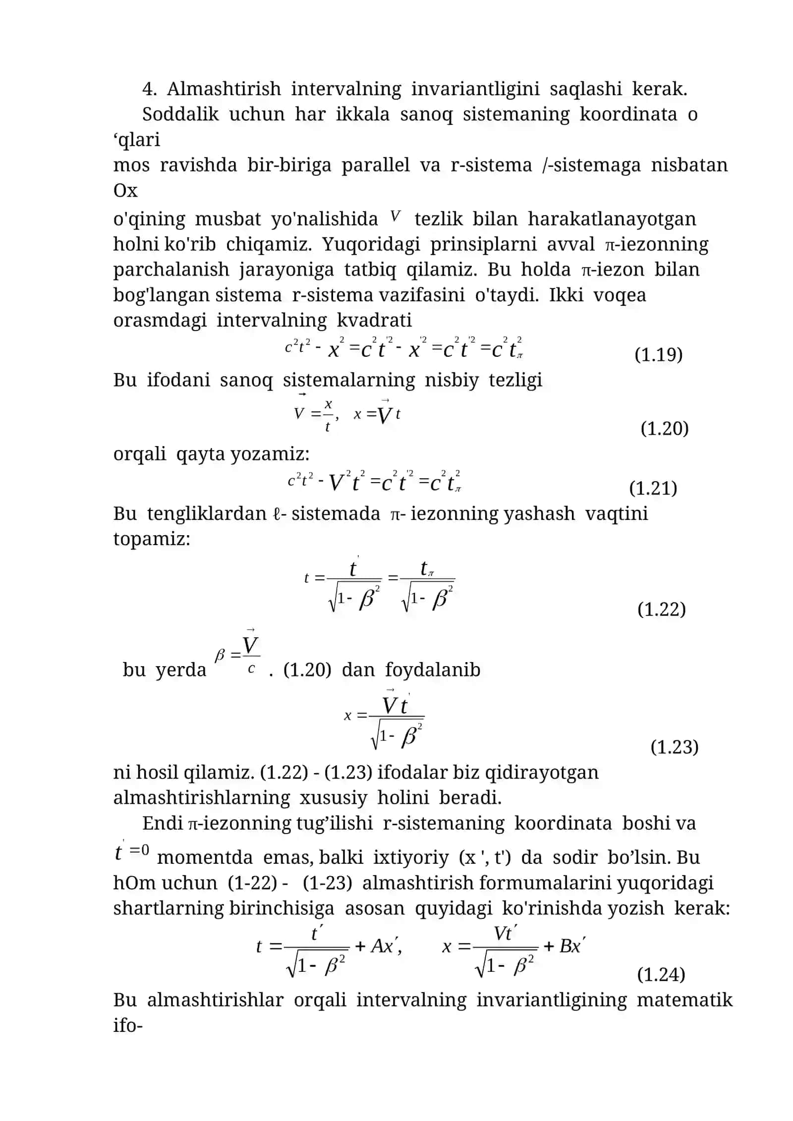 Lorents almashtirishlari 2