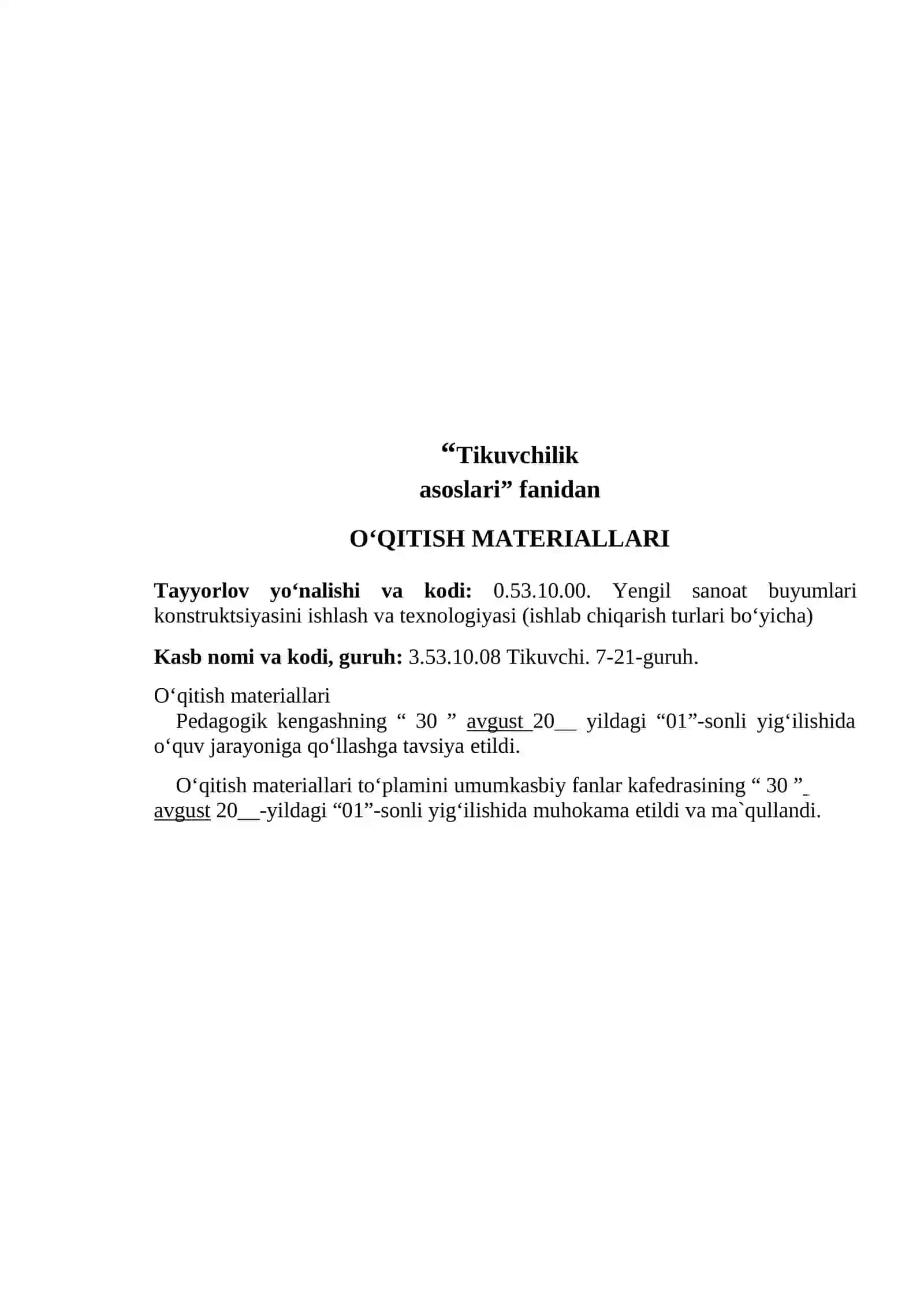 “Tikuvchilik asoslari” fanidan O‘QITISH MATERIALLARI 2