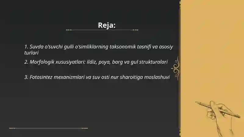Suvda o'suvchi gulli o'simliklarning umumiy harakteristikasi va baliqchilikdagi ahamiyati 2