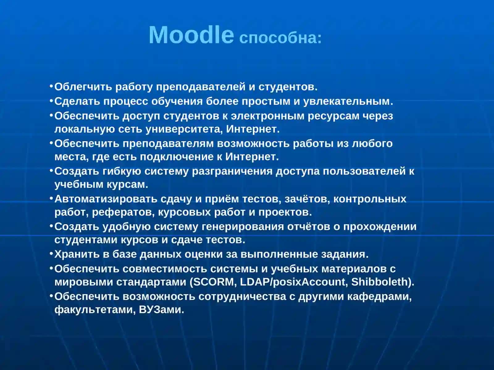 Moodle 2