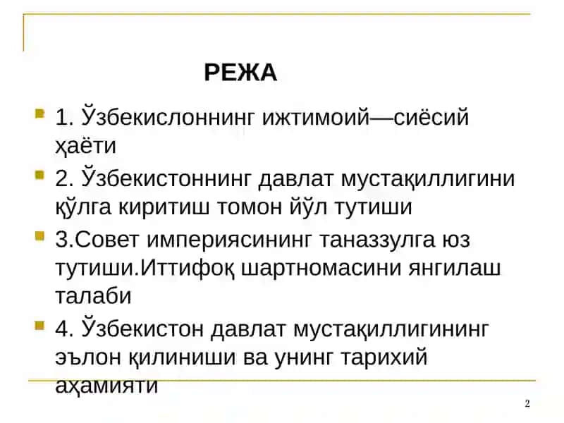 МУСТАҚИЛЛИККАЭРИШИШАРАФАСИДА ЎЗБЕКИСТОНДАГИ ИЖТИМОИЙ—ИҚТИСОДИЙ ЖАРАЁНЛАР 2