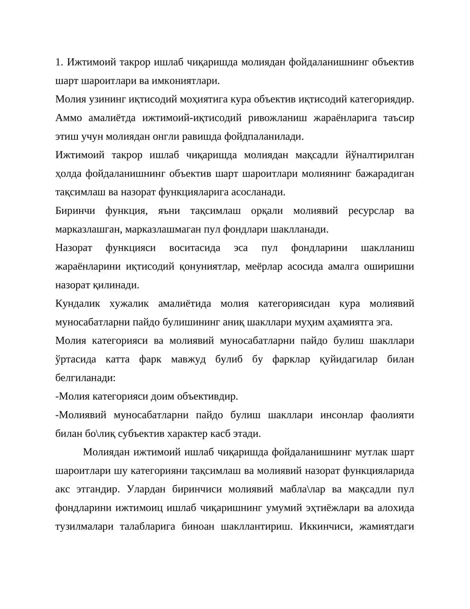 Ижтимоий такрор ишлаб чиқаришда молиядан фойдаланиш 2