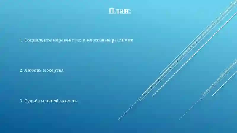 Гранатовый браслет 2