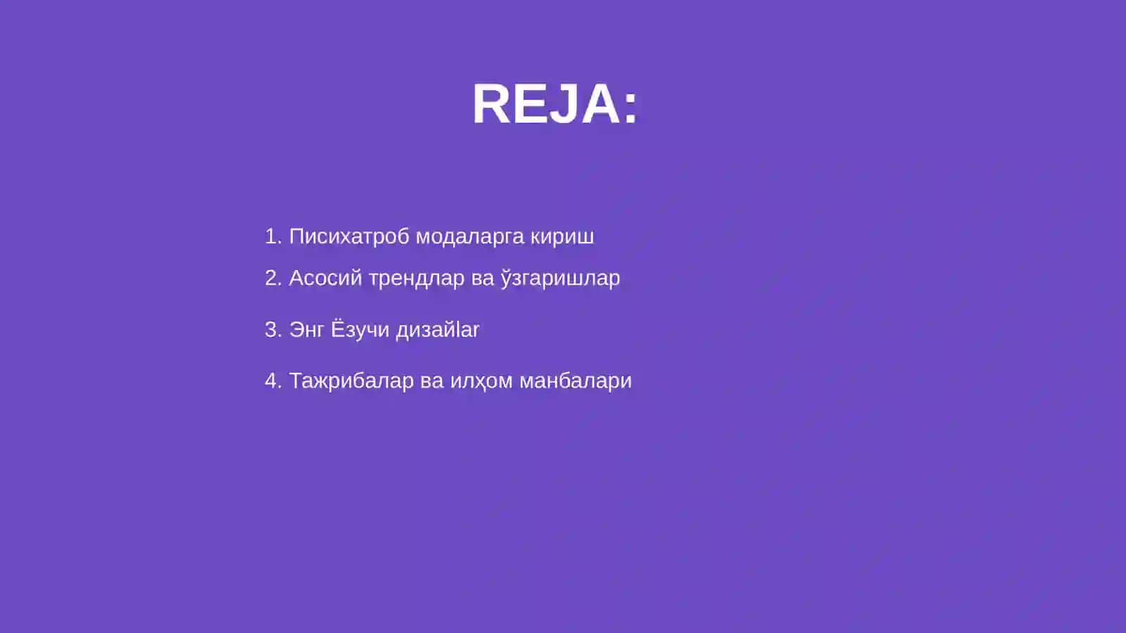 Писихатроб модалар 2