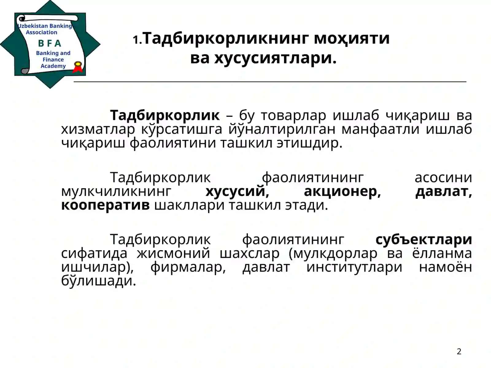 Тадбиркорлик фаолияти ва ривожланиш шарт-шароитлари 2