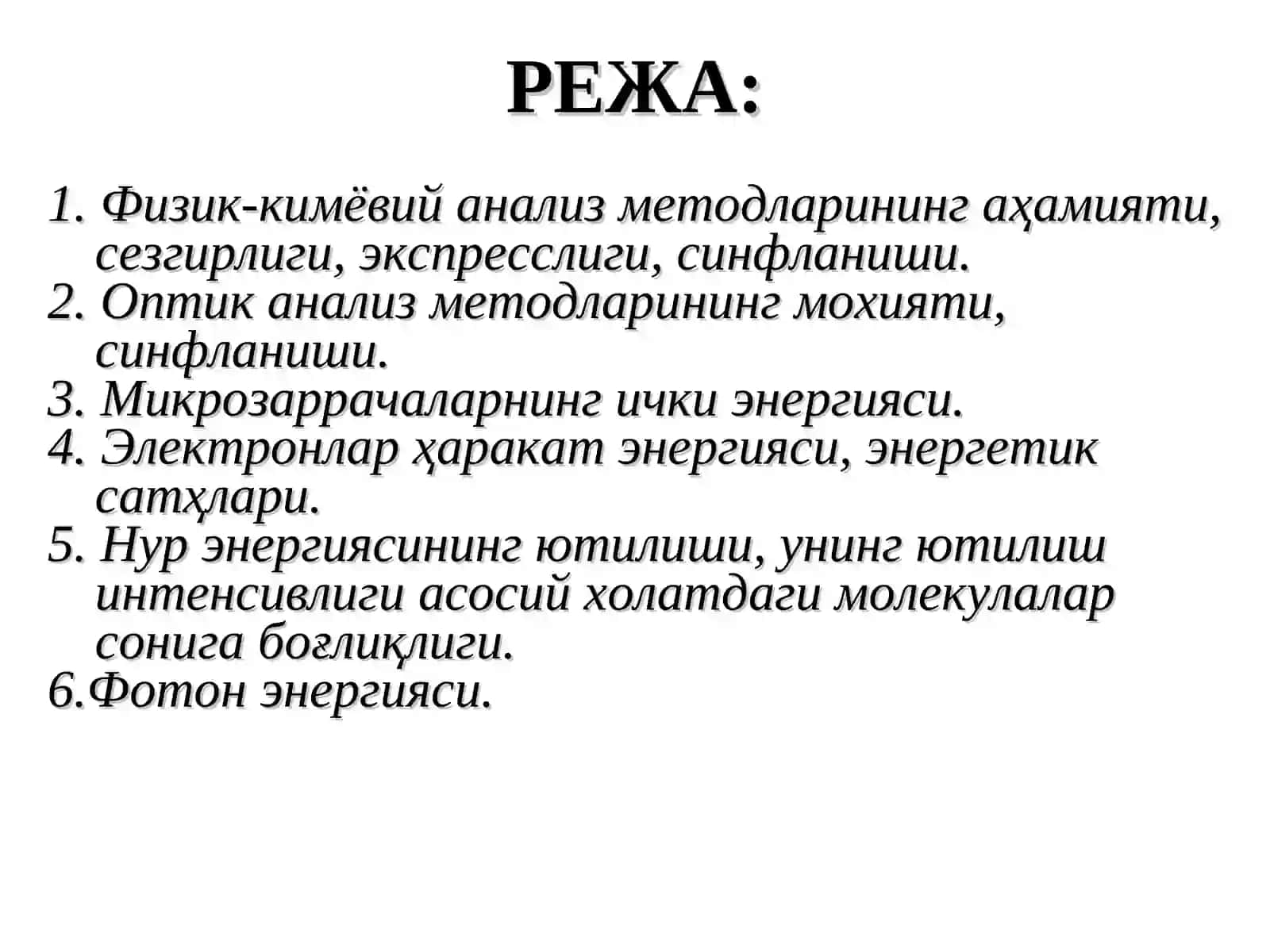 ФИЗИК-КИМЁВИЙ АНАЛИЗ МЕТОДЛАРИ 2